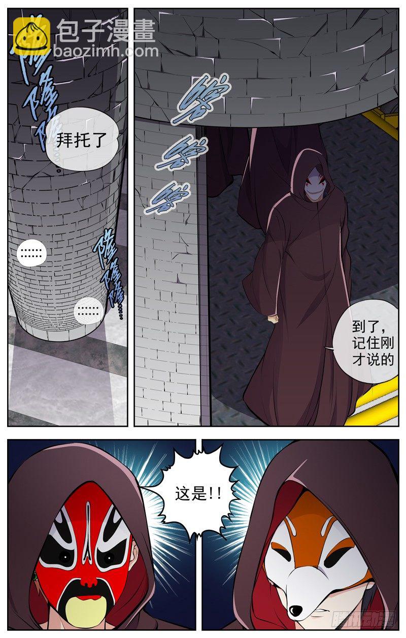 96.大长老6