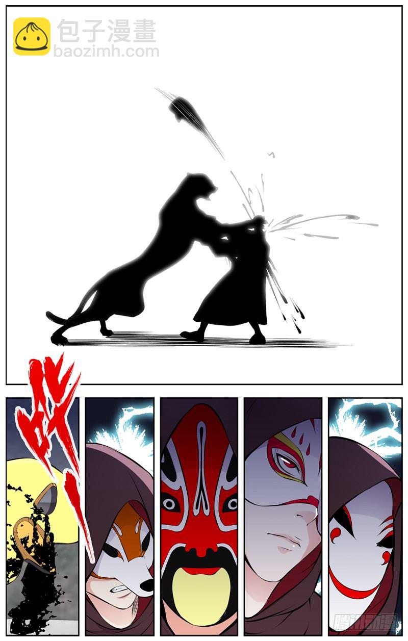97.洛神殿10