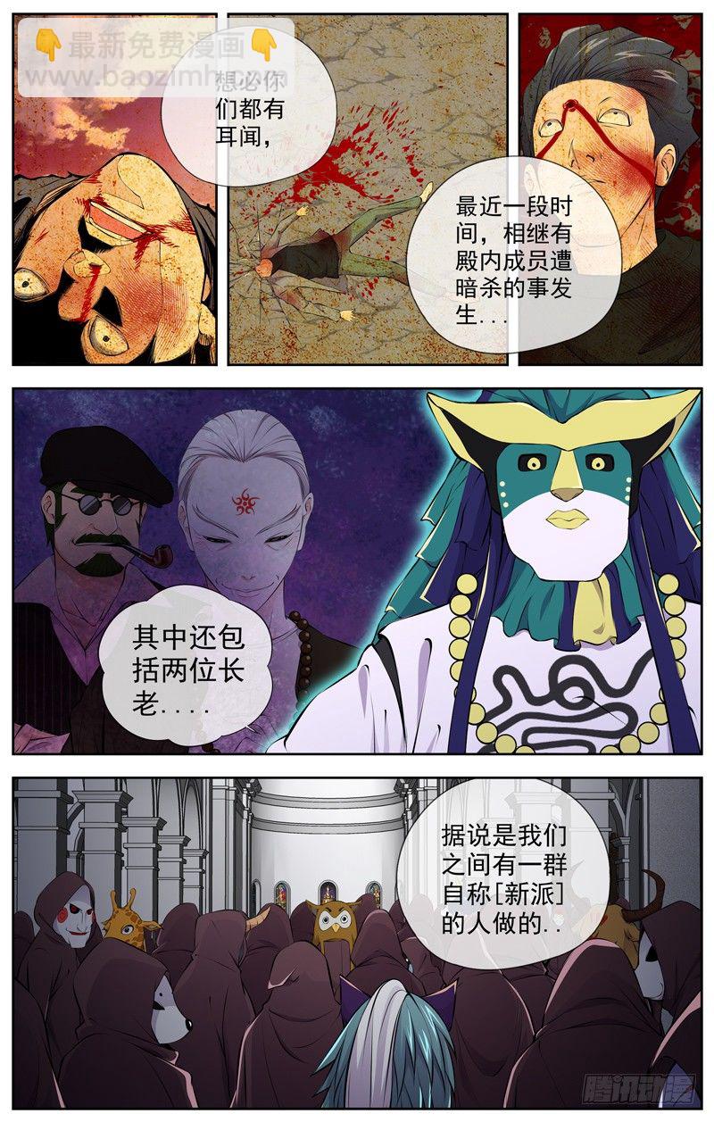 97.洛神殿6