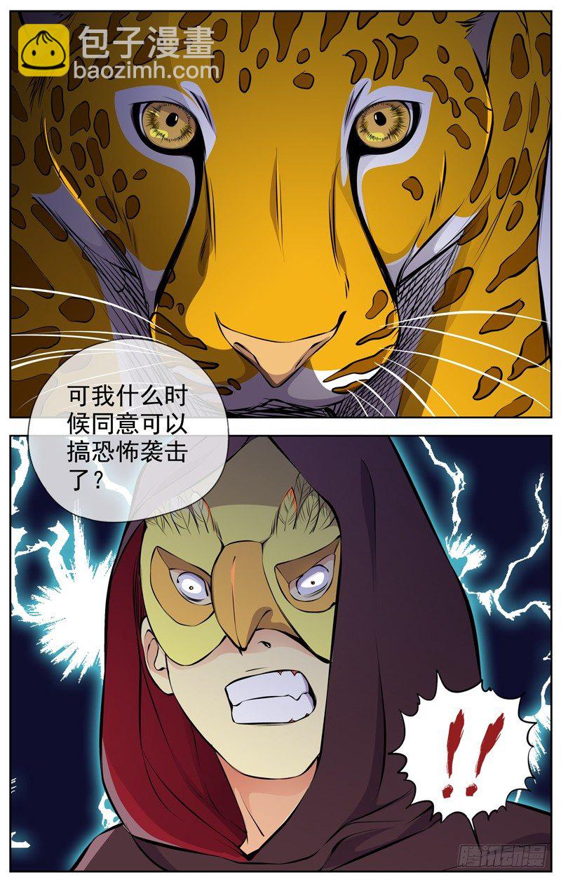 97.洛神殿8