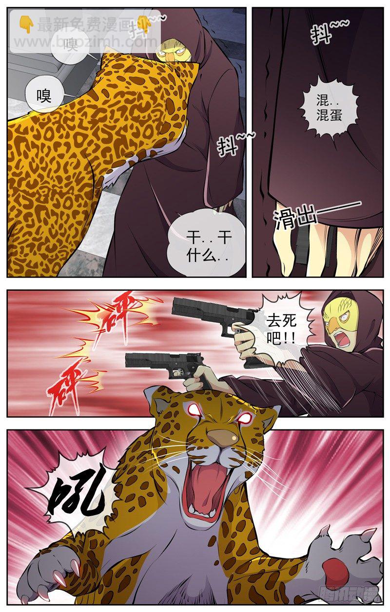97.洛神殿9