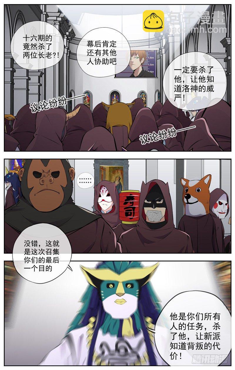 98.全员任务10