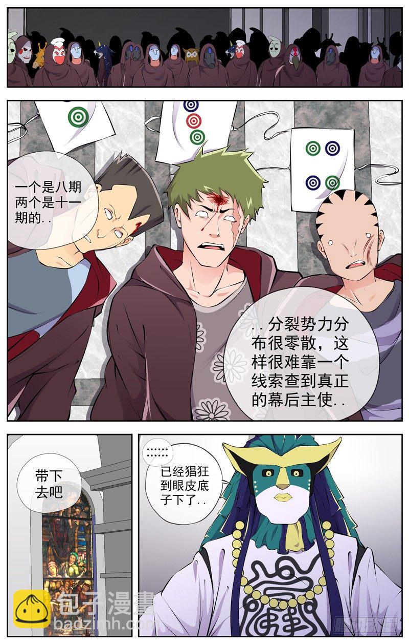 98.全员任务5