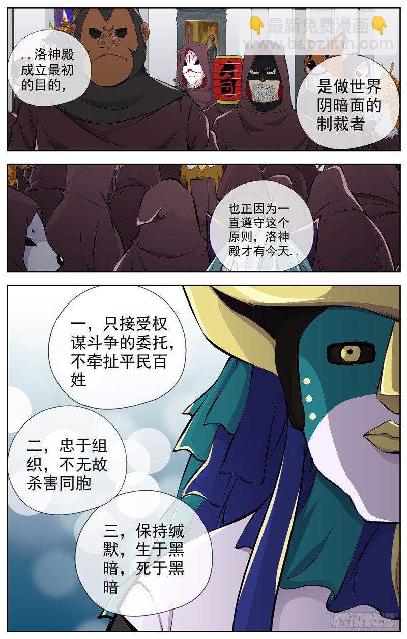 98.全员任务6