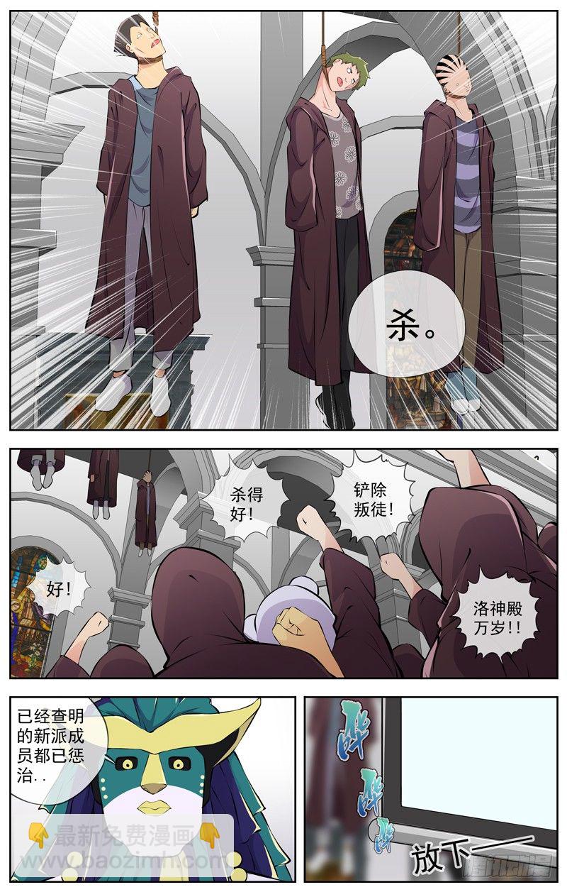 98.全员任务8