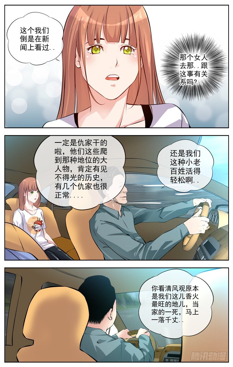 101.危险信号10