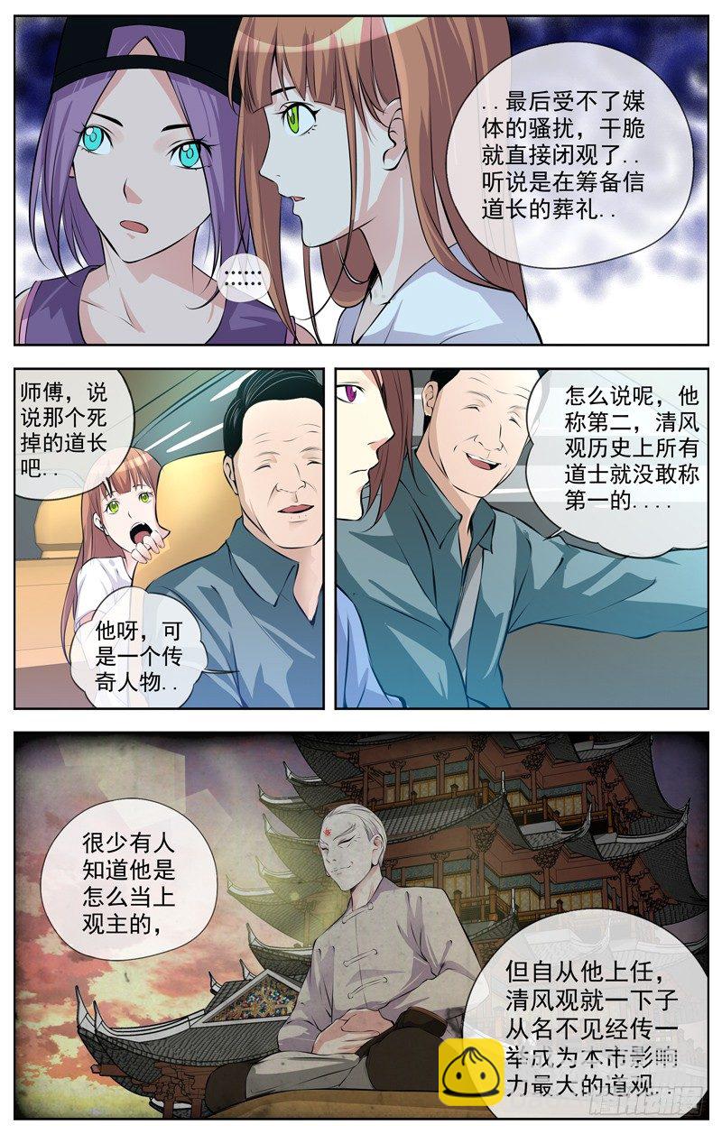 101.危险信号11