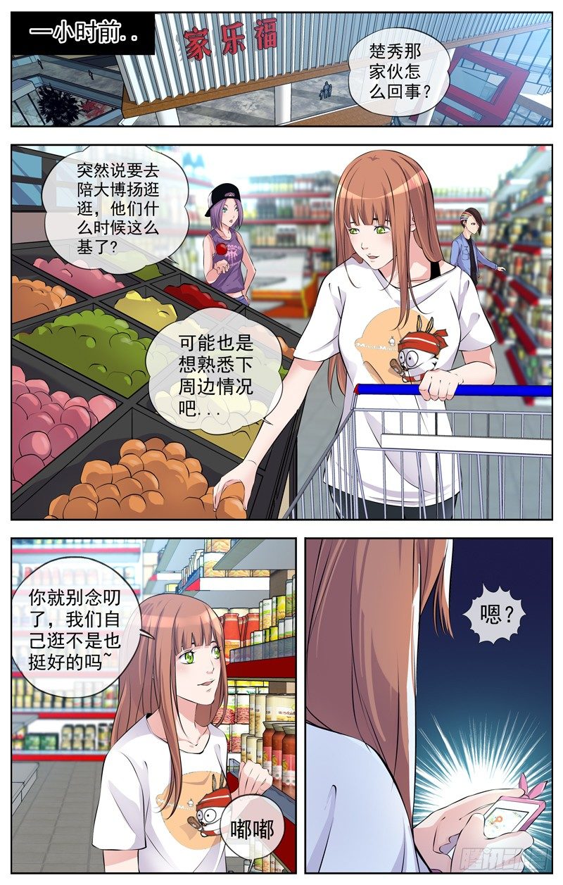 101.危险信号5