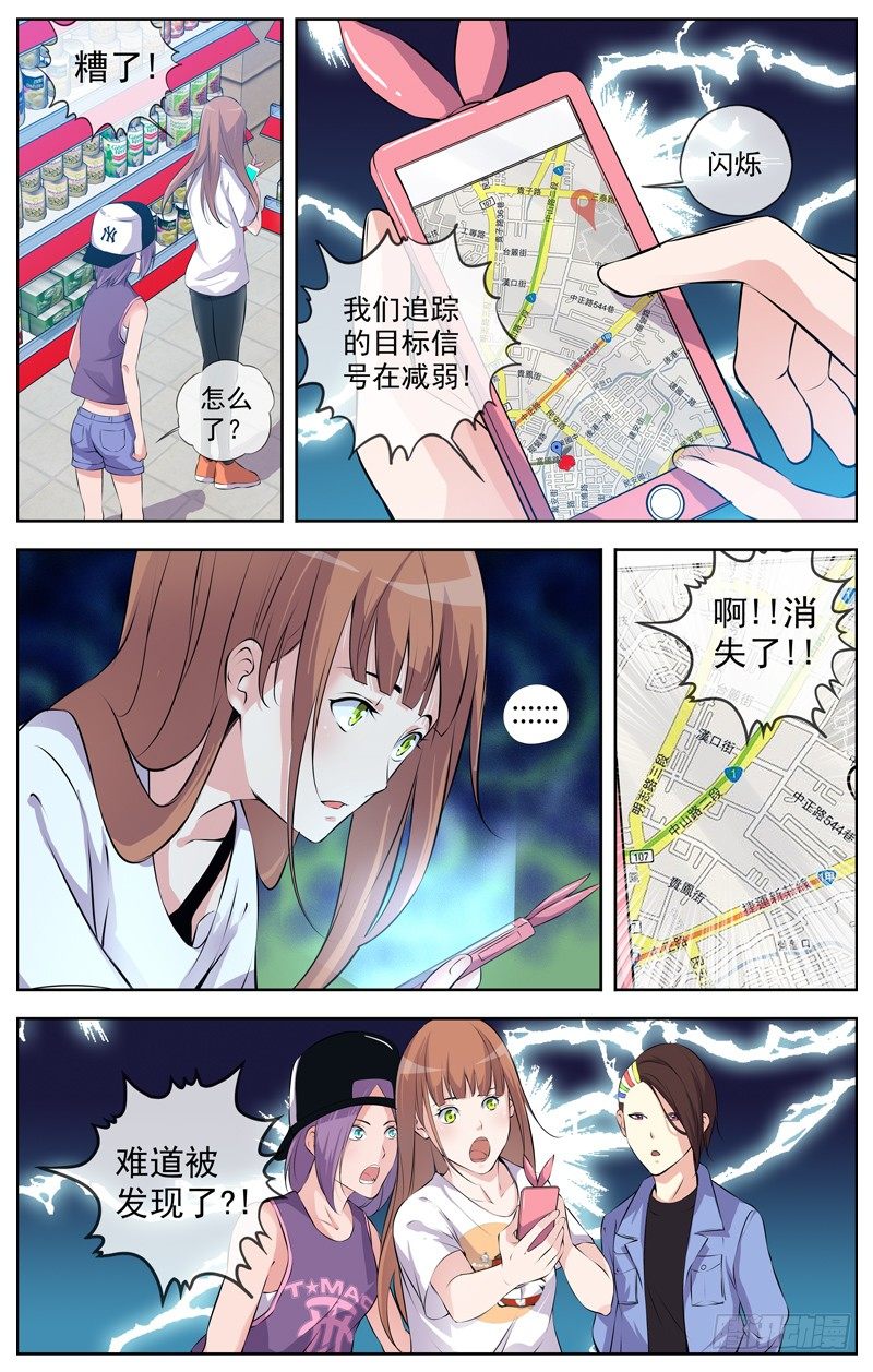 101.危险信号6