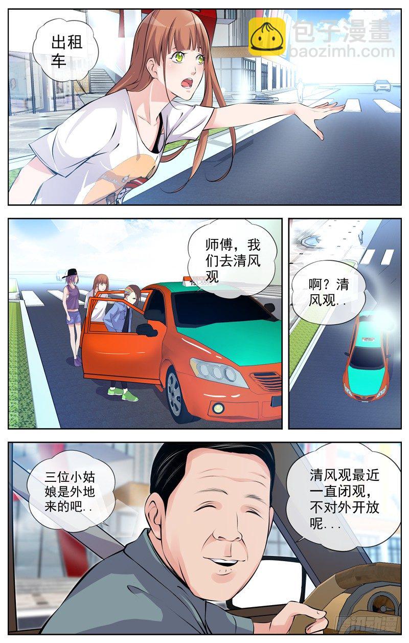 101.危险信号8