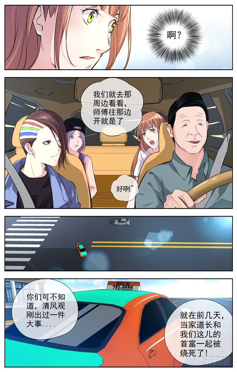 101.危险信号9