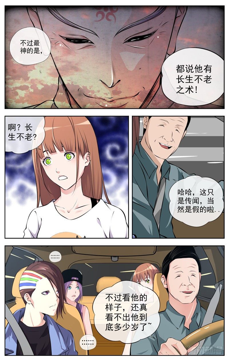 102.清风观0