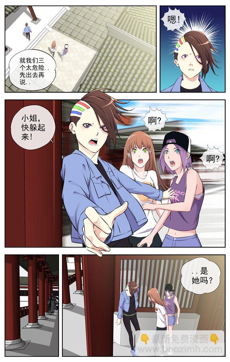 102.清风观10