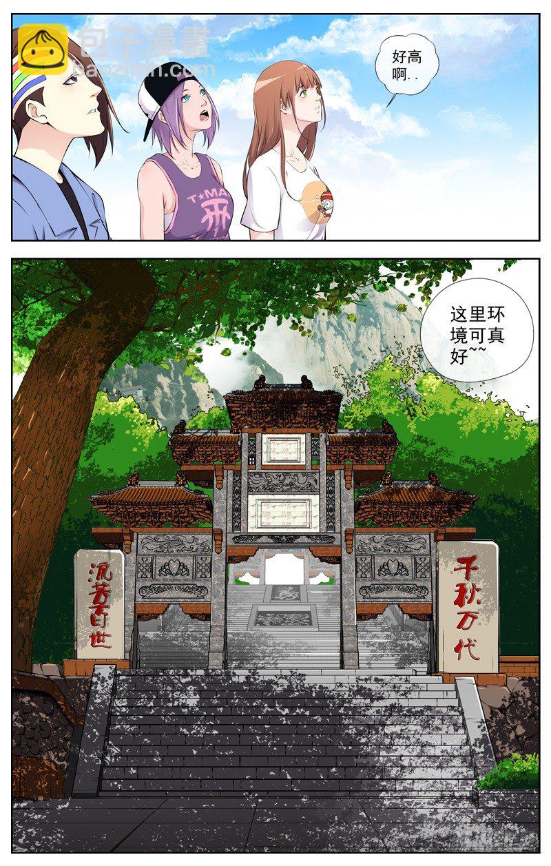 102.清风观2