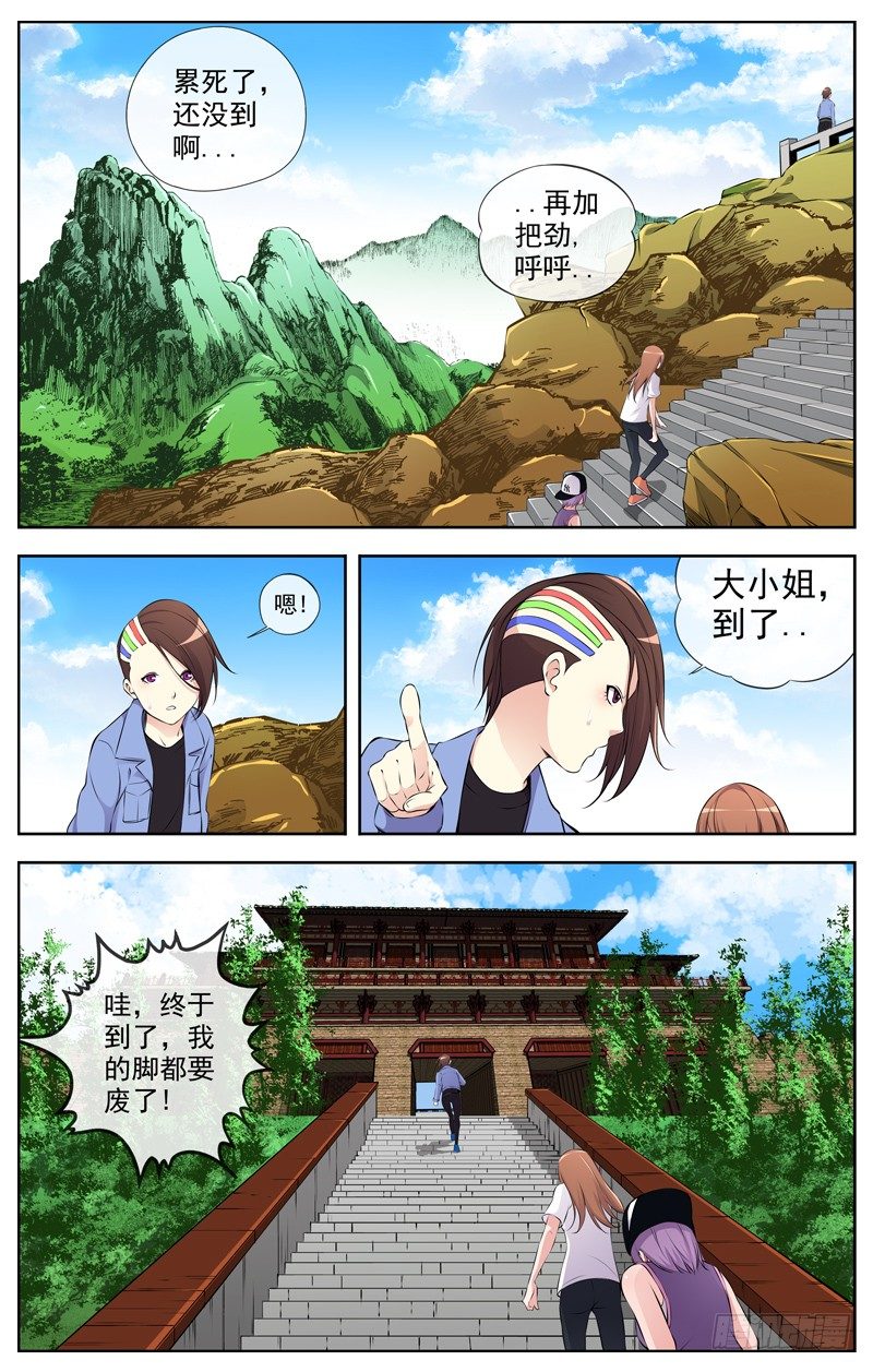 102.清风观3