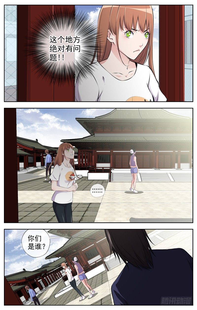102.清风观6
