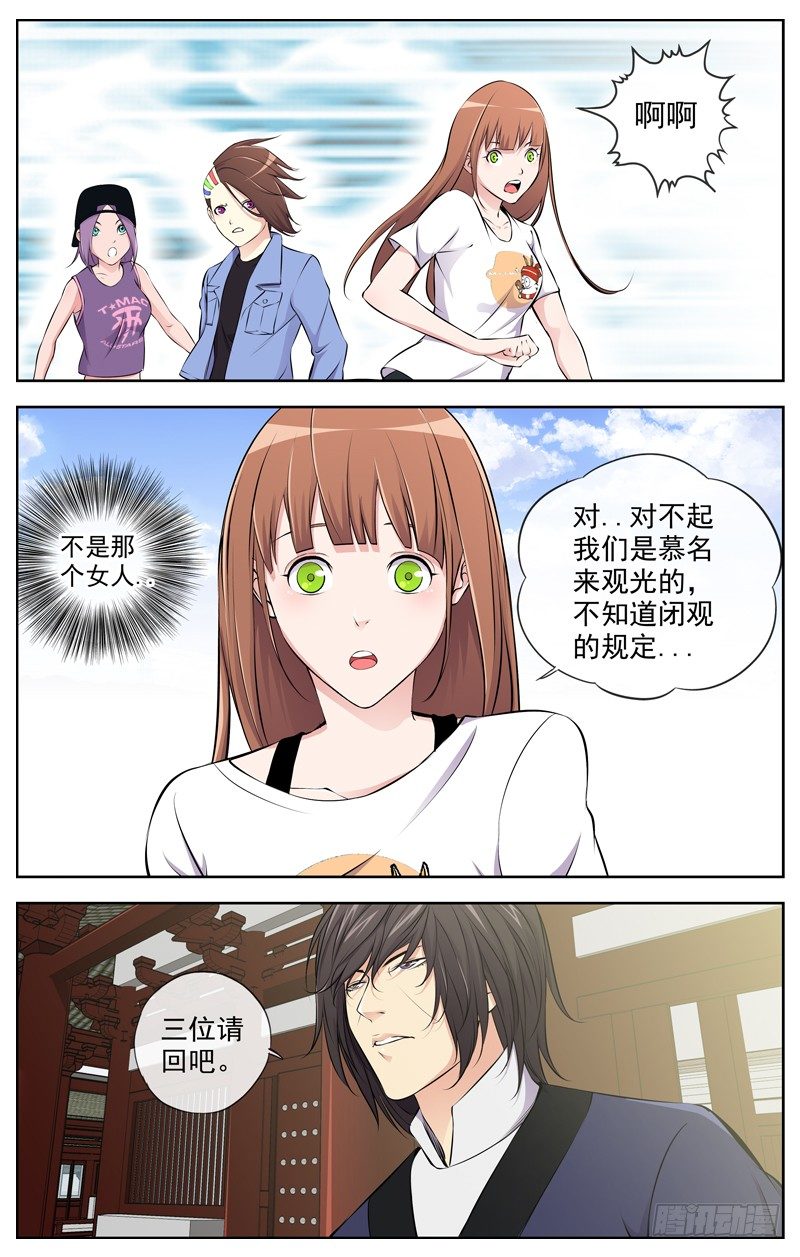 102.清风观8