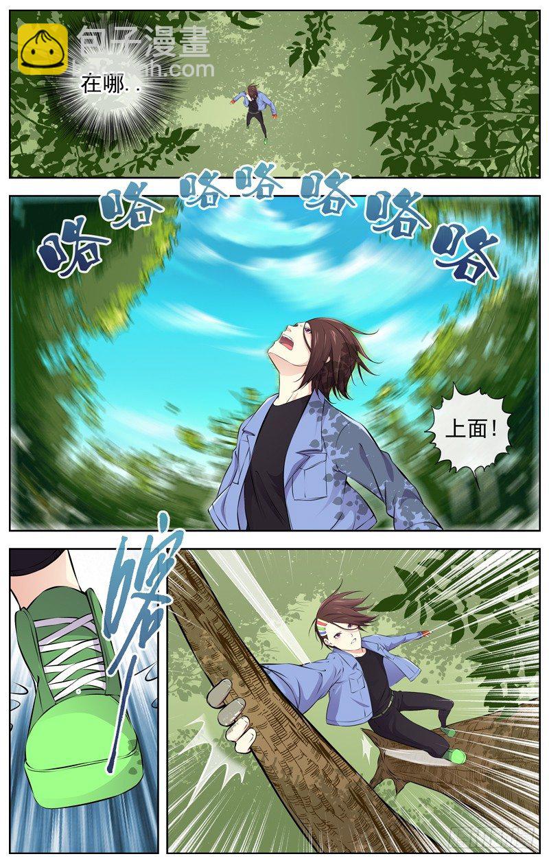 103.三只臭虫10