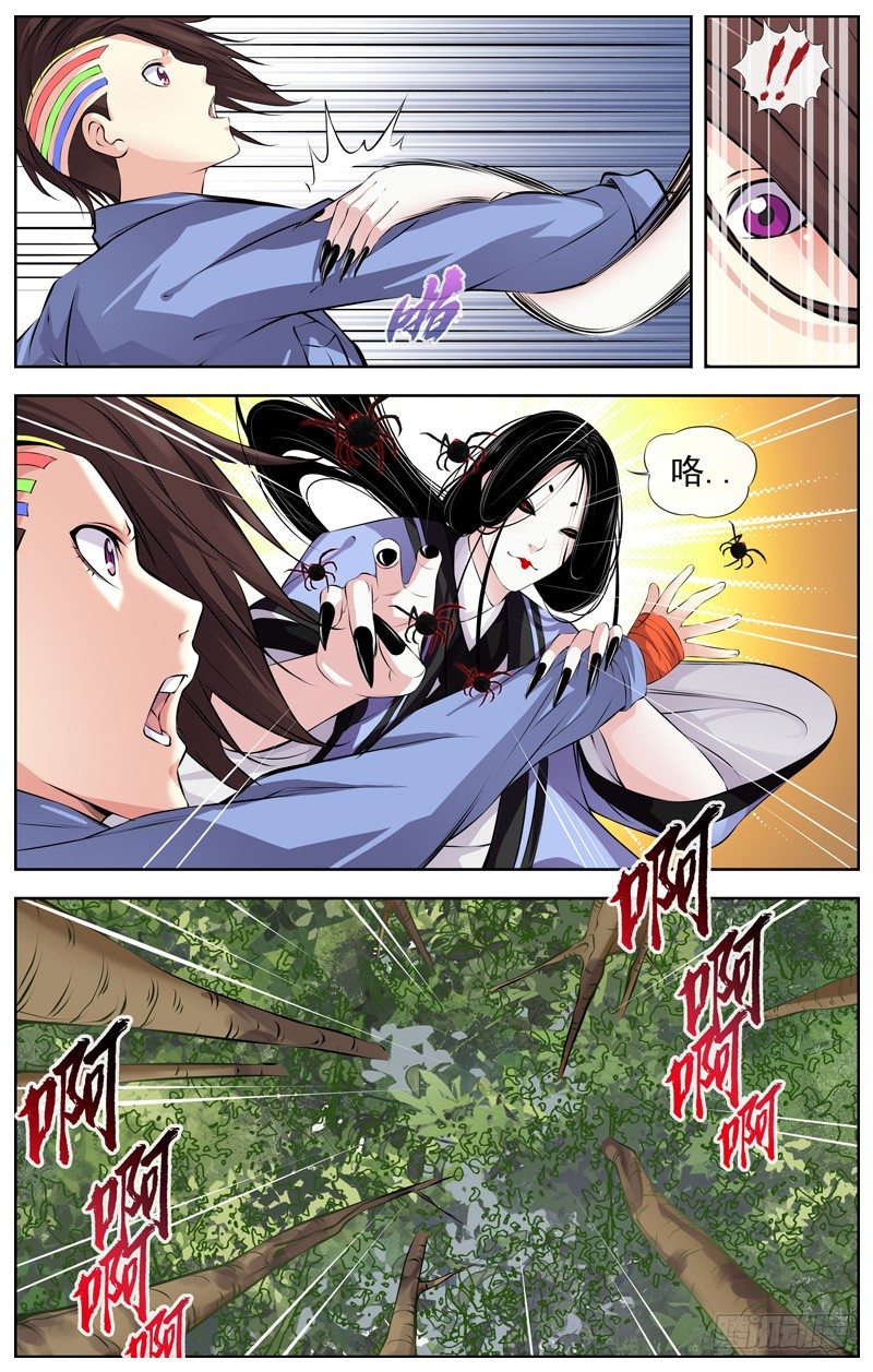 103.三只臭虫12