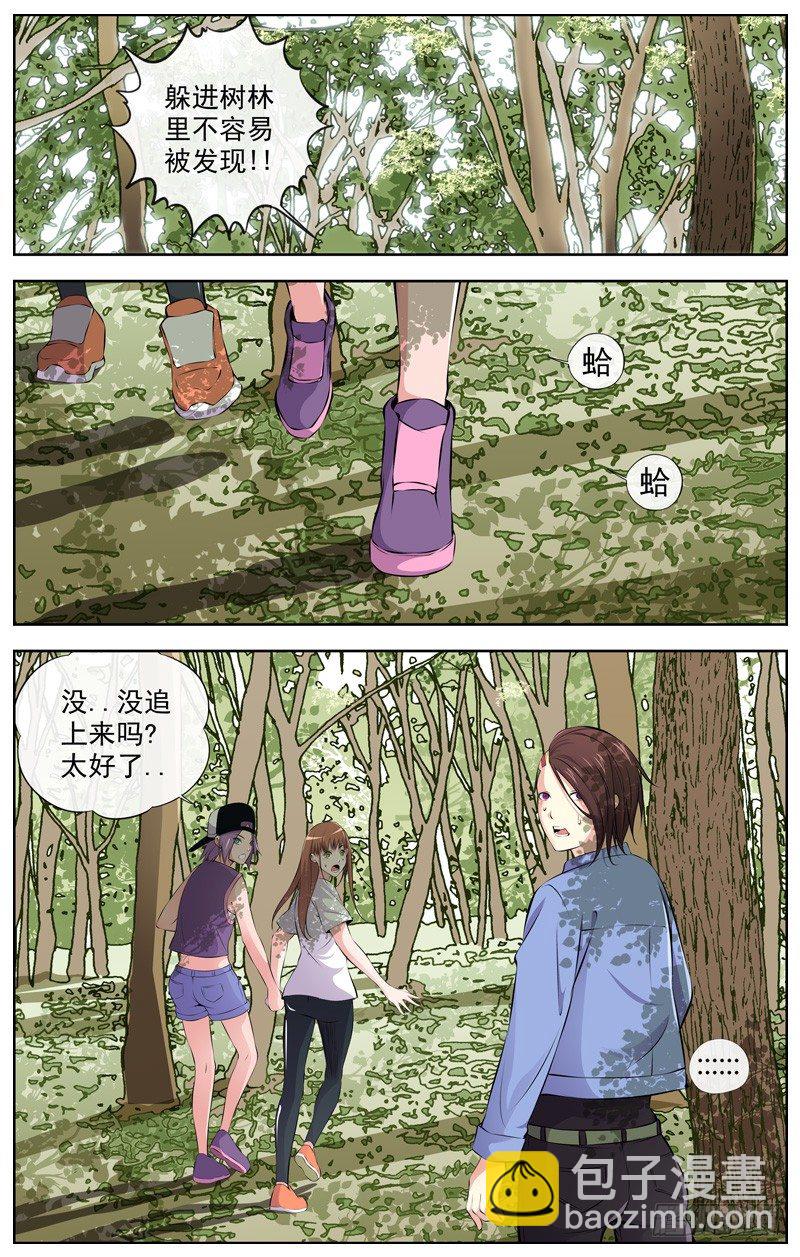 103.三只臭虫7