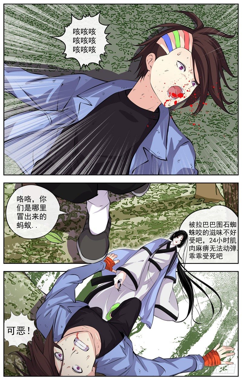 104.悬崖1