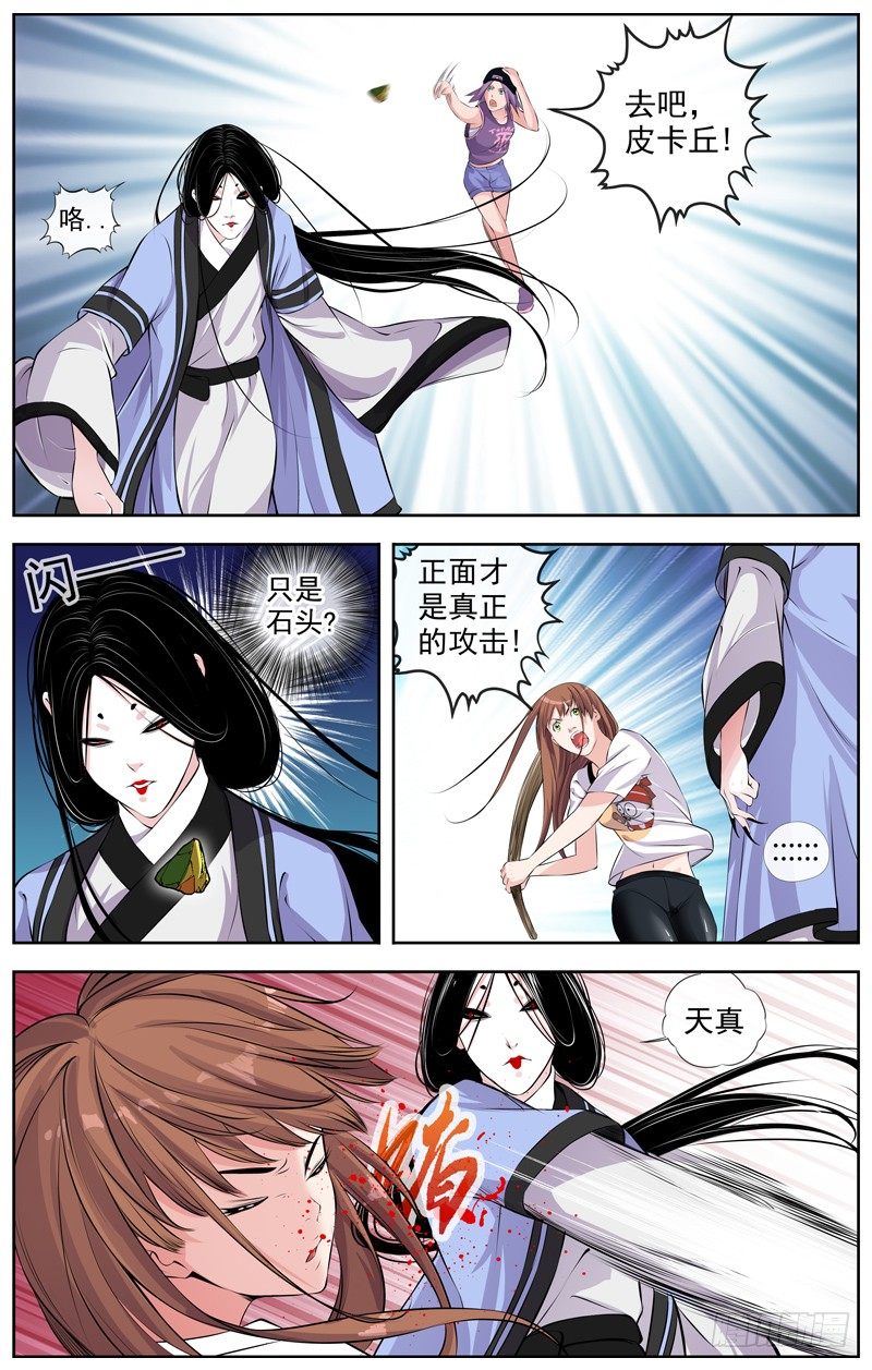 104.悬崖2
