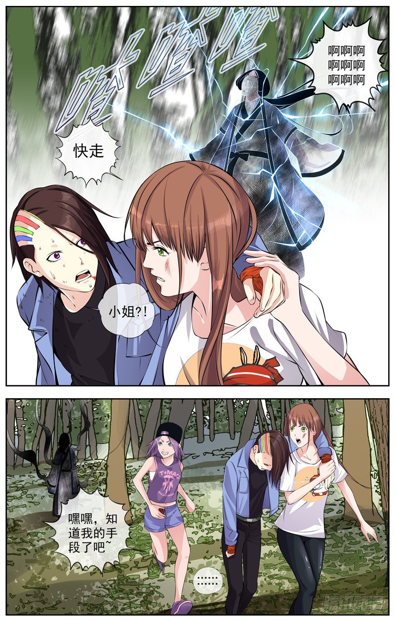 104.悬崖4