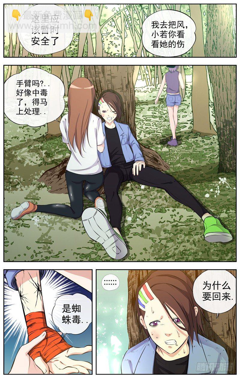104.悬崖5