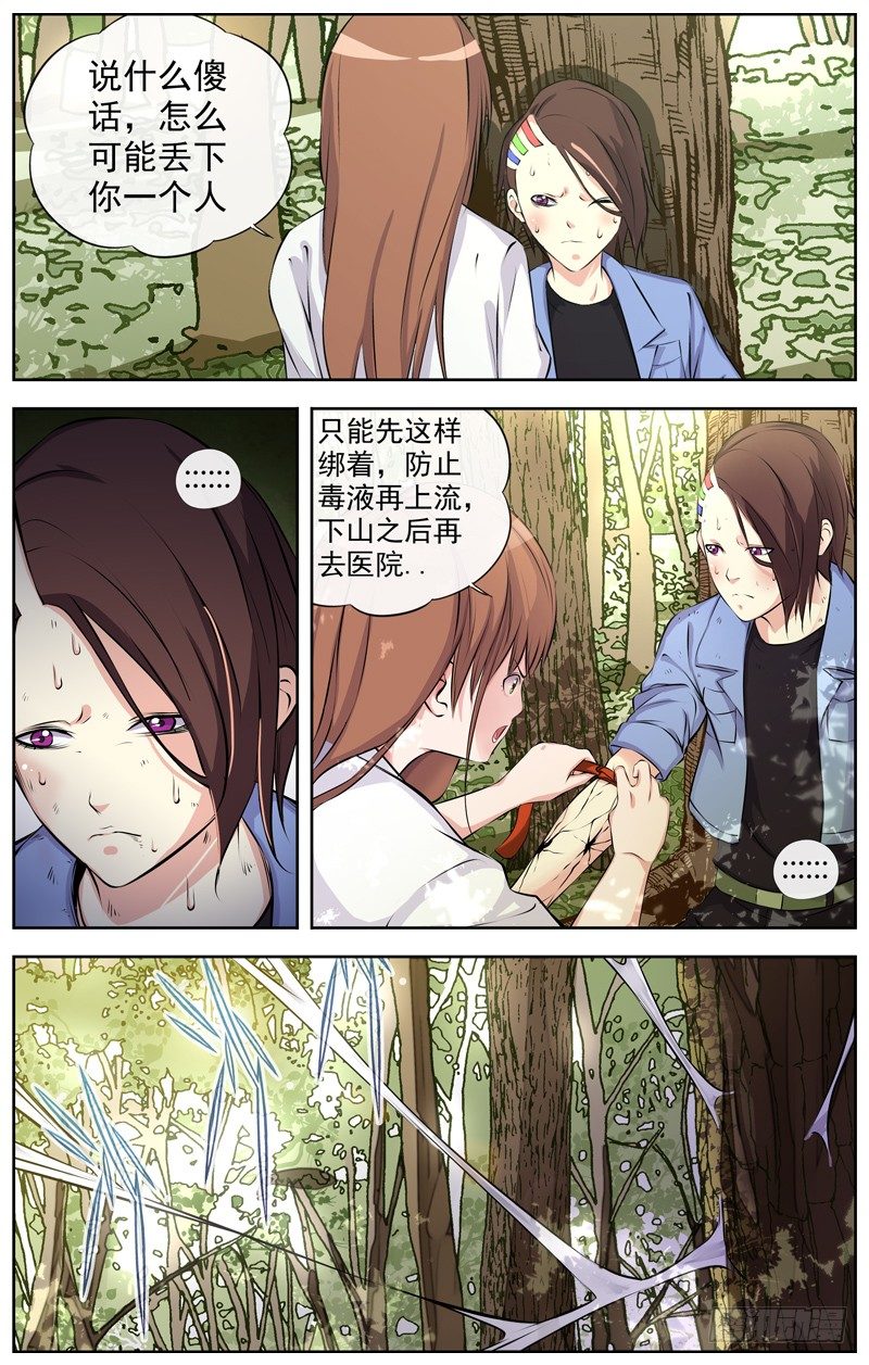 104.悬崖6