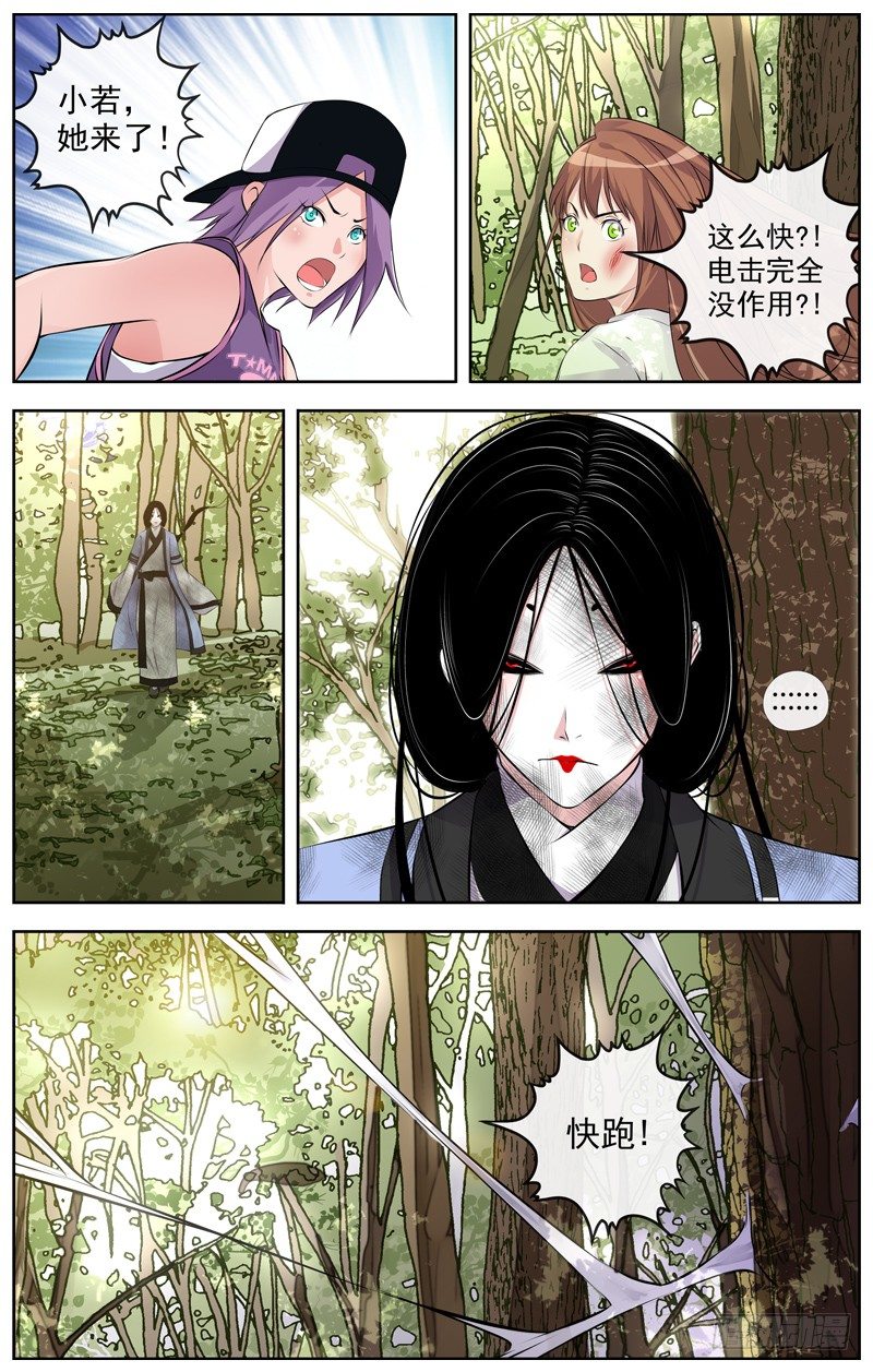 104.悬崖7
