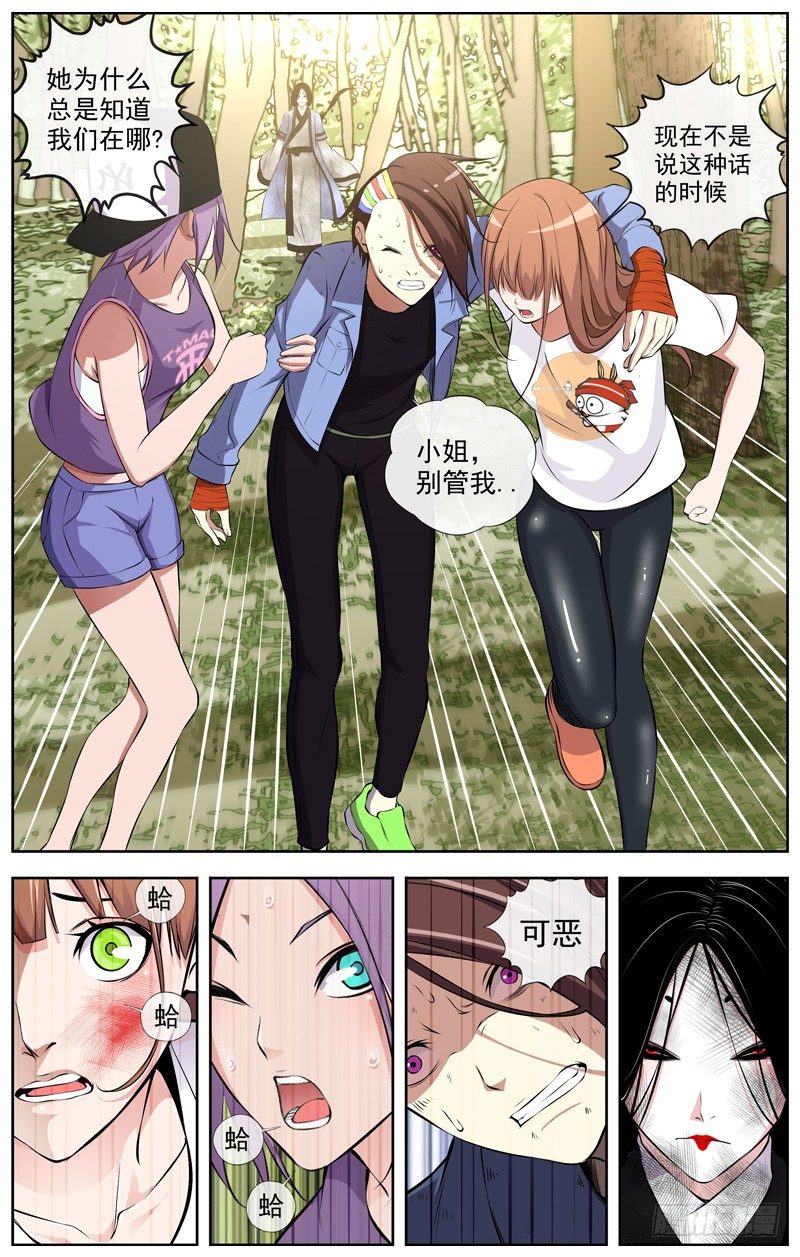 104.悬崖8