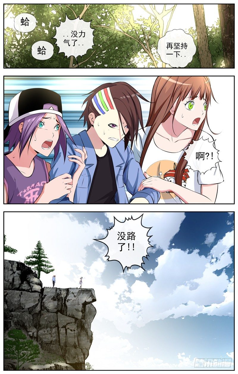 104.悬崖9