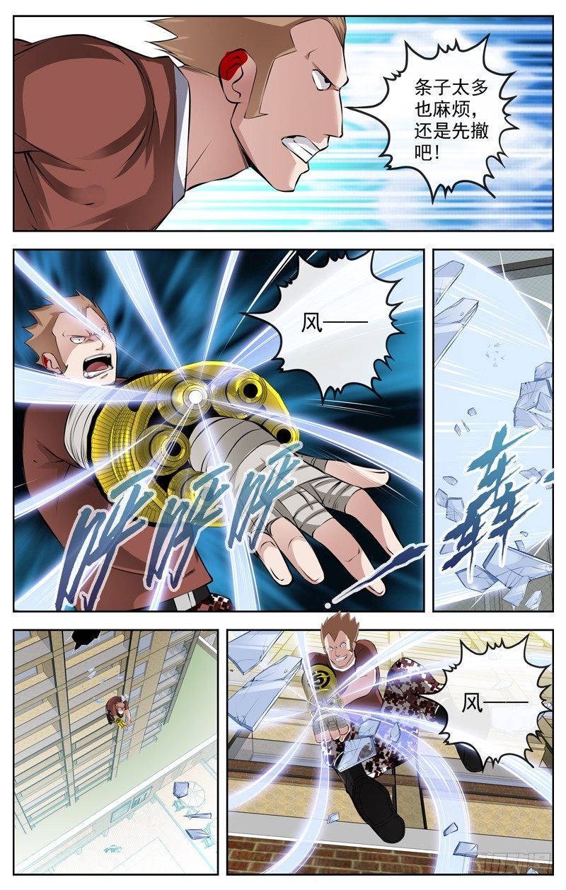 108.进步10