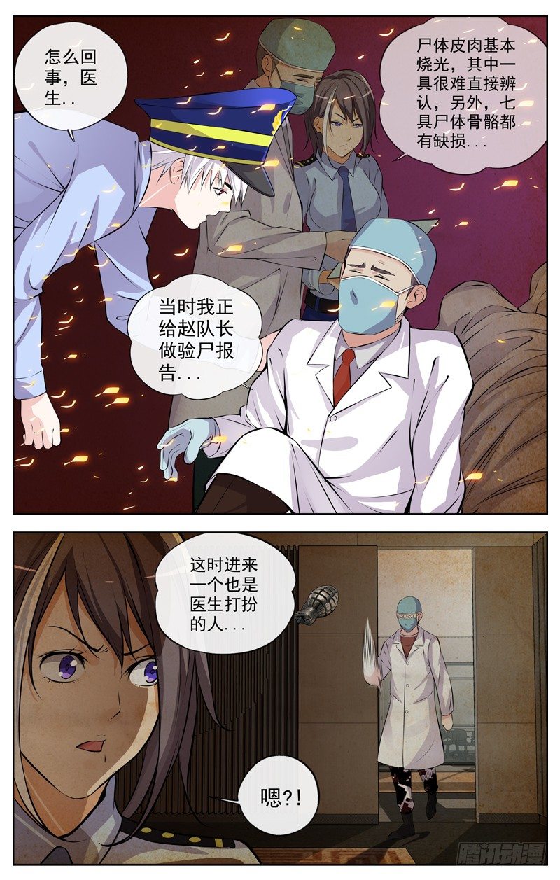 108.进步3
