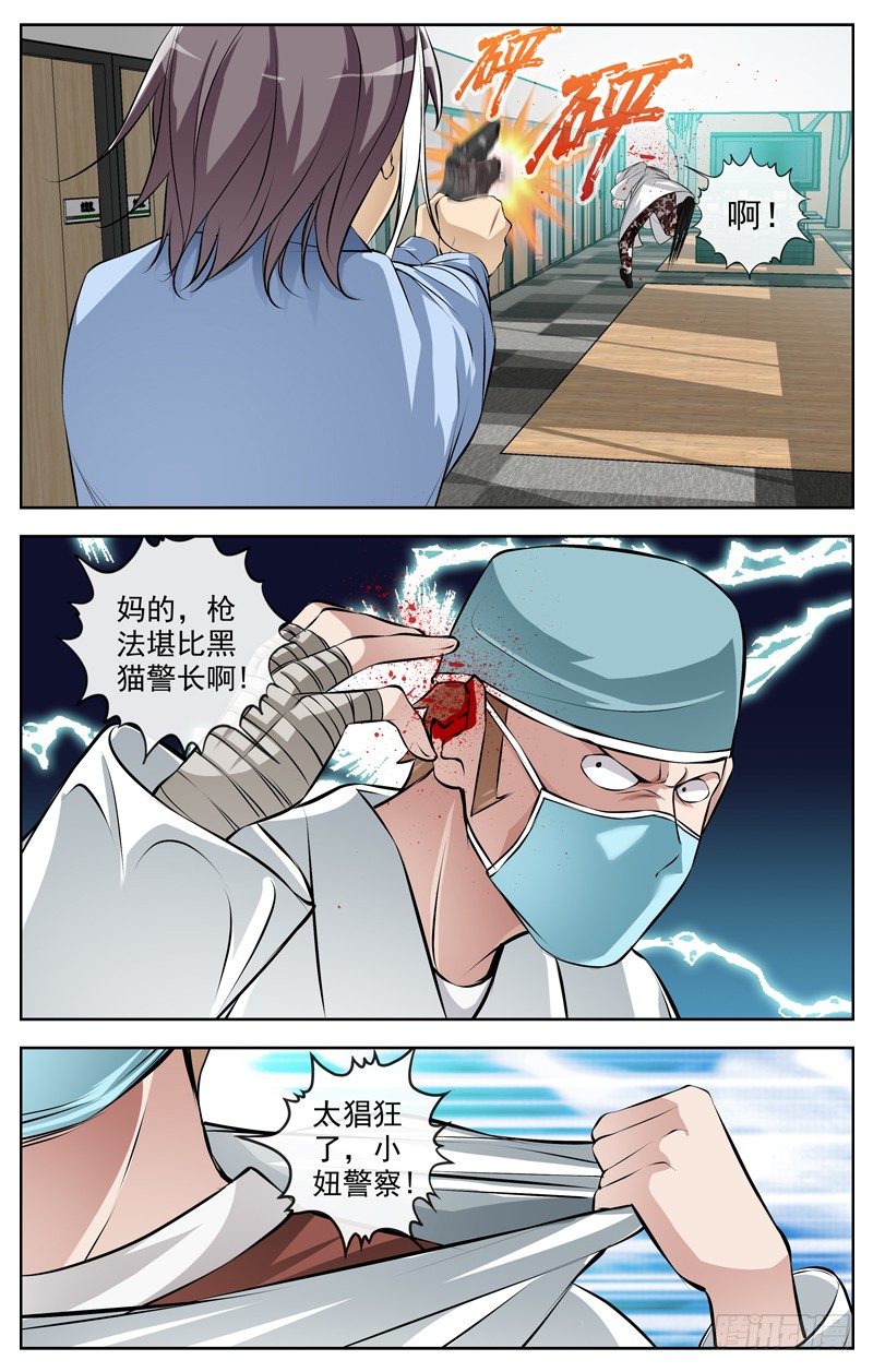 108.进步6