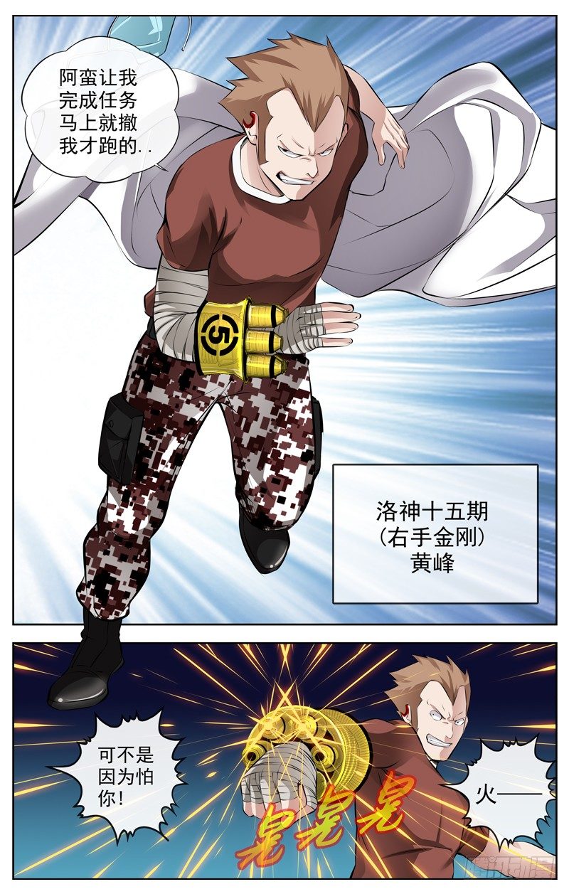 108.进步7