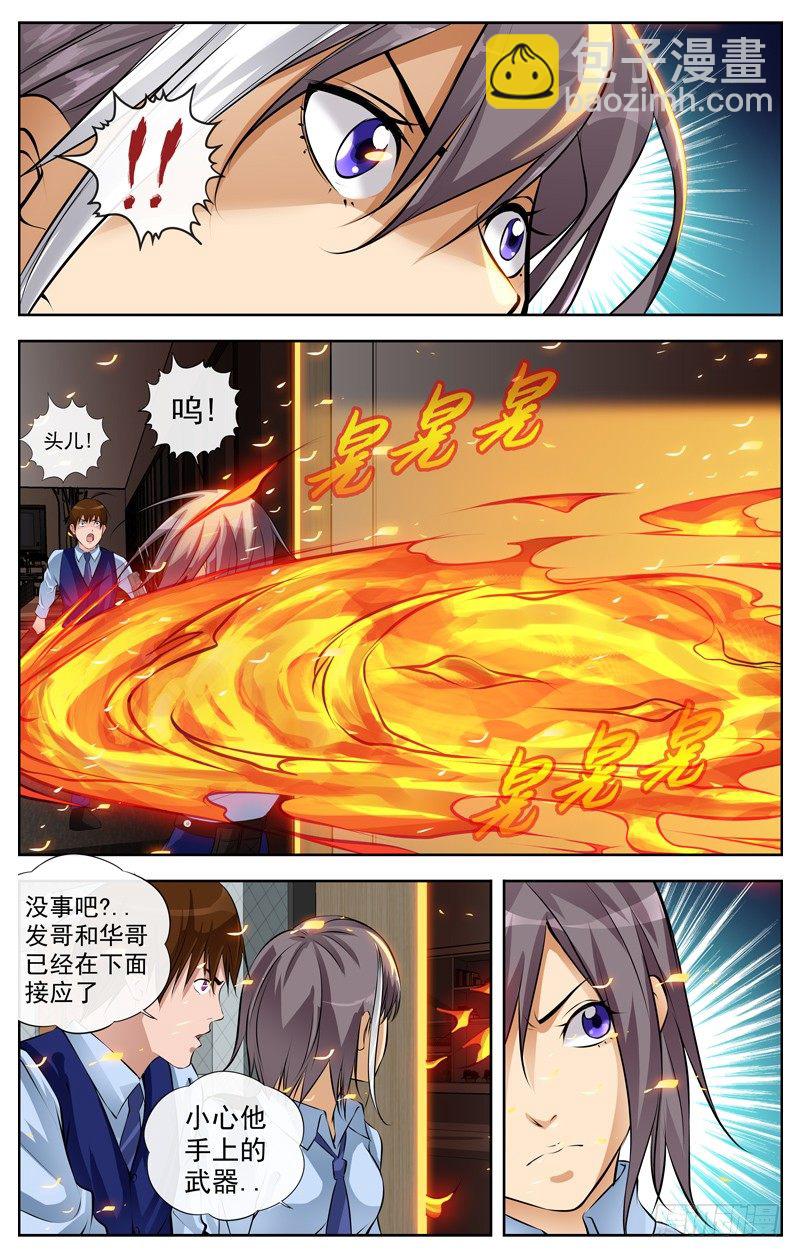 108.进步8