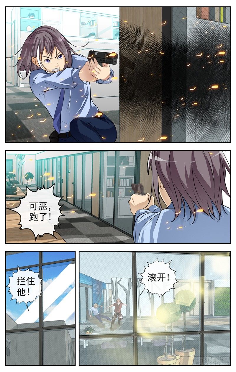 108.进步9