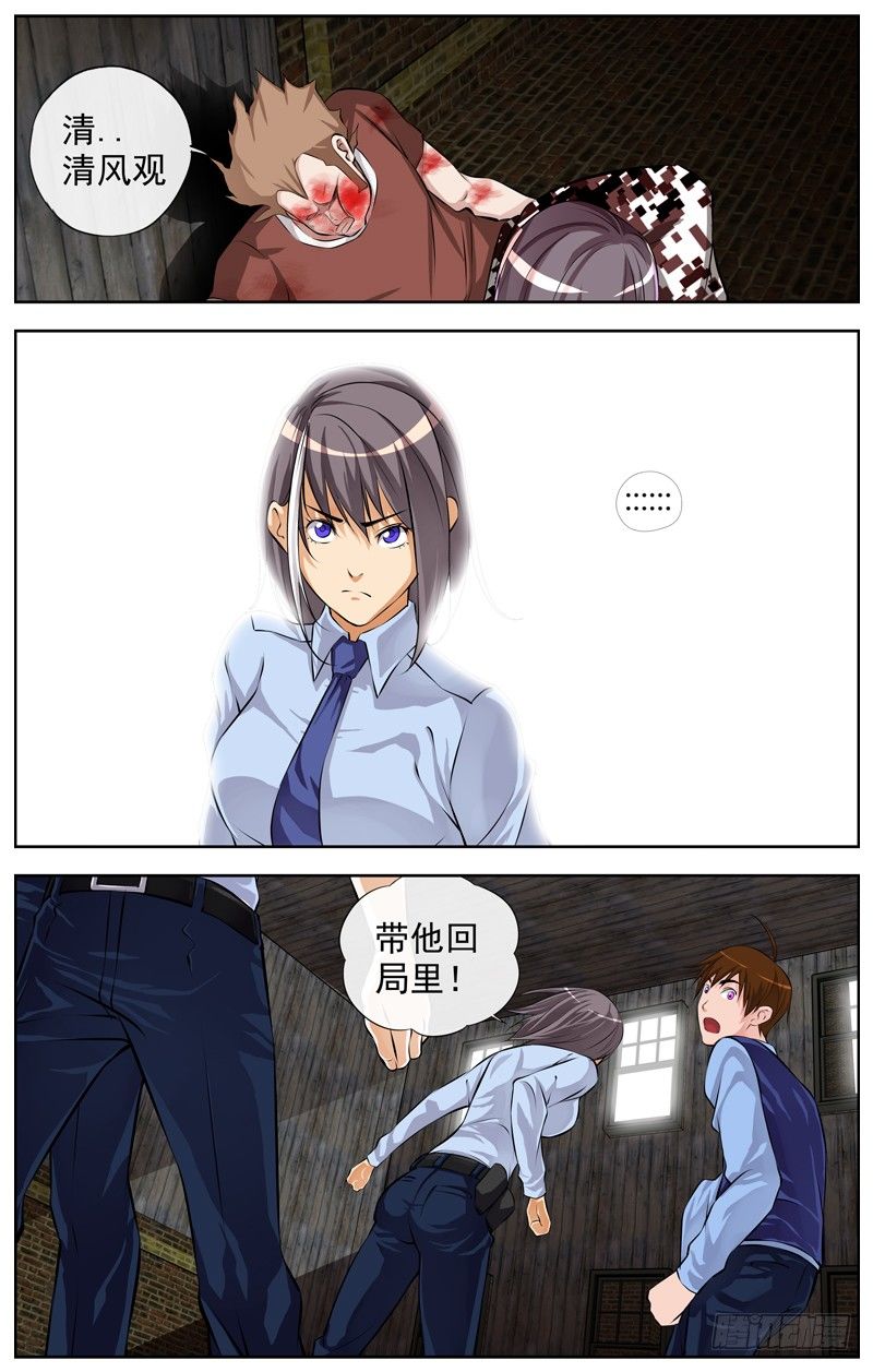 110.下一步11