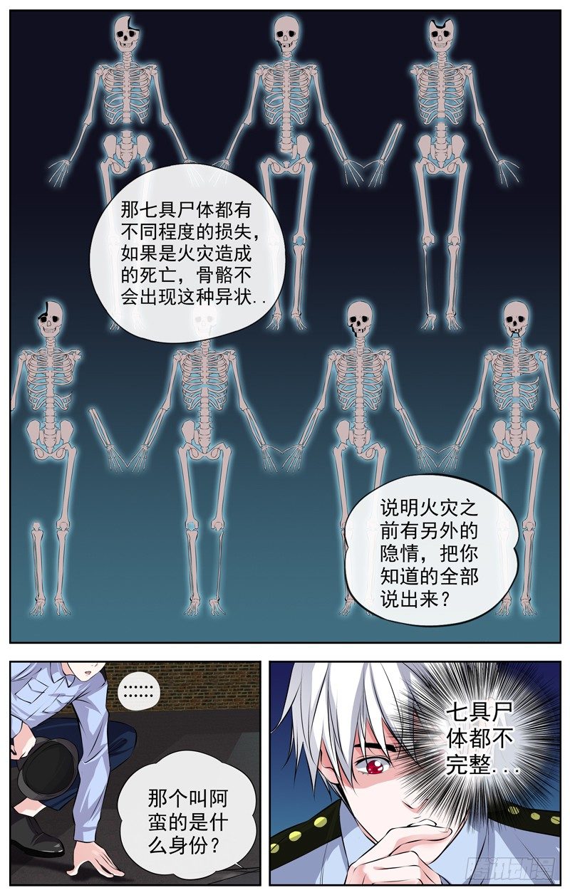 110.下一步8