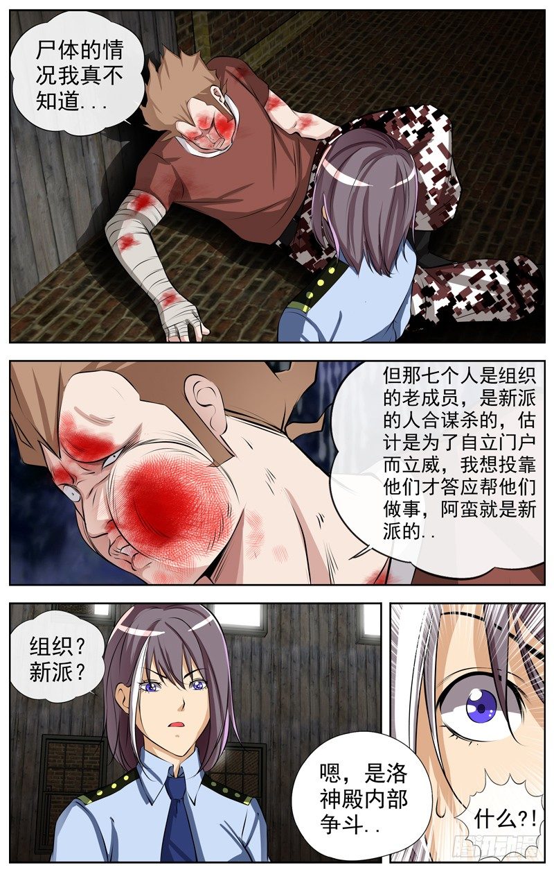 110.下一步9