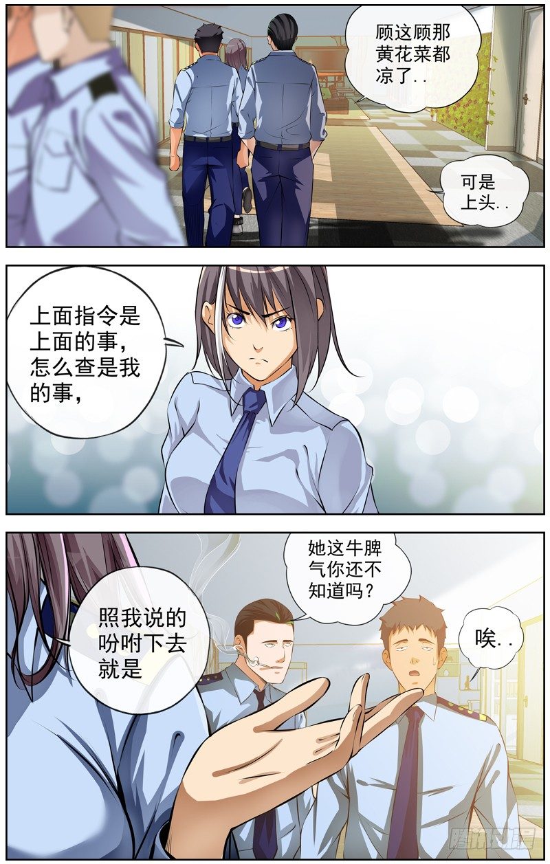 111.游戏1