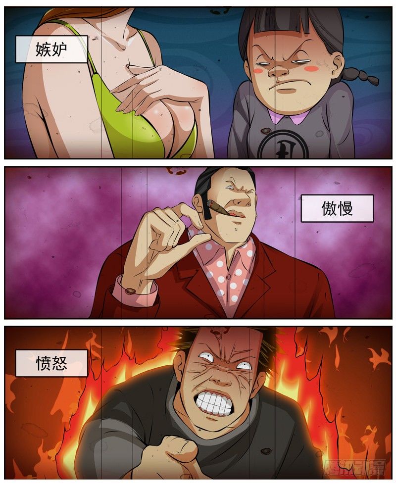 111.游戏10
