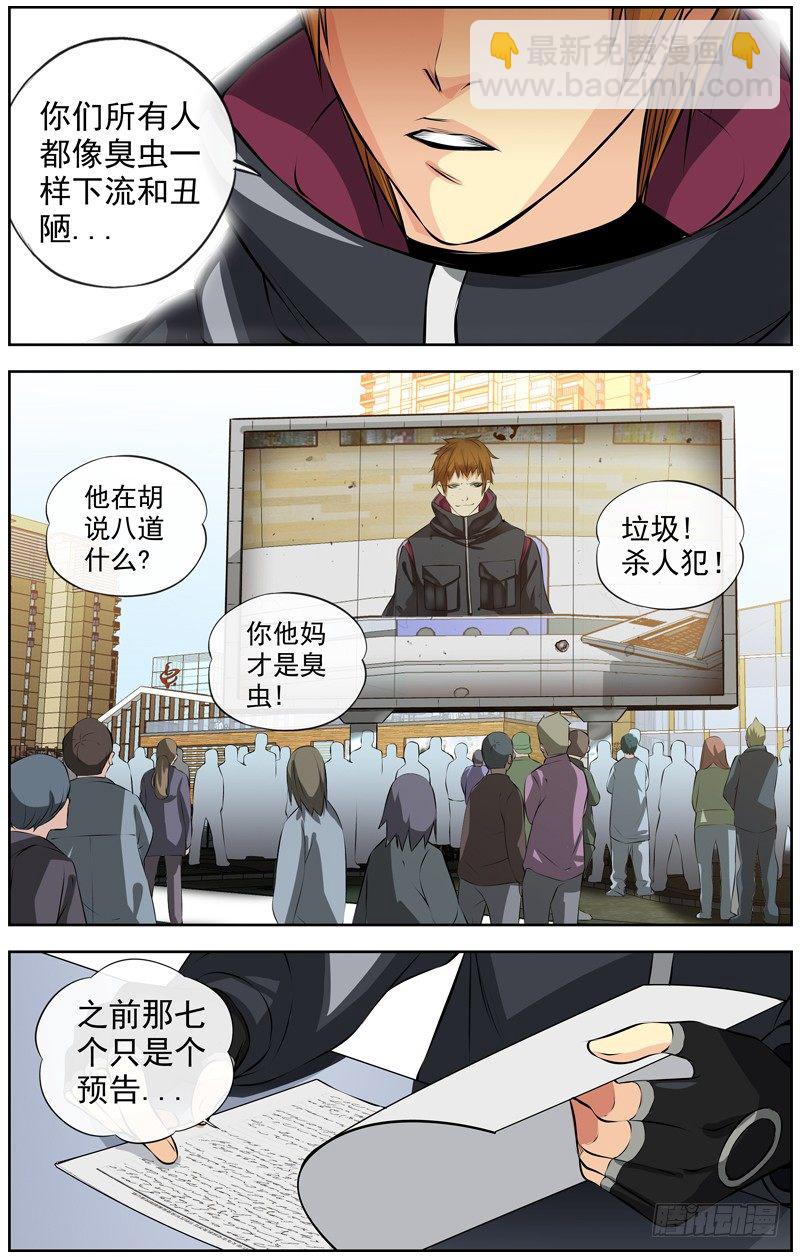 111.游戏11