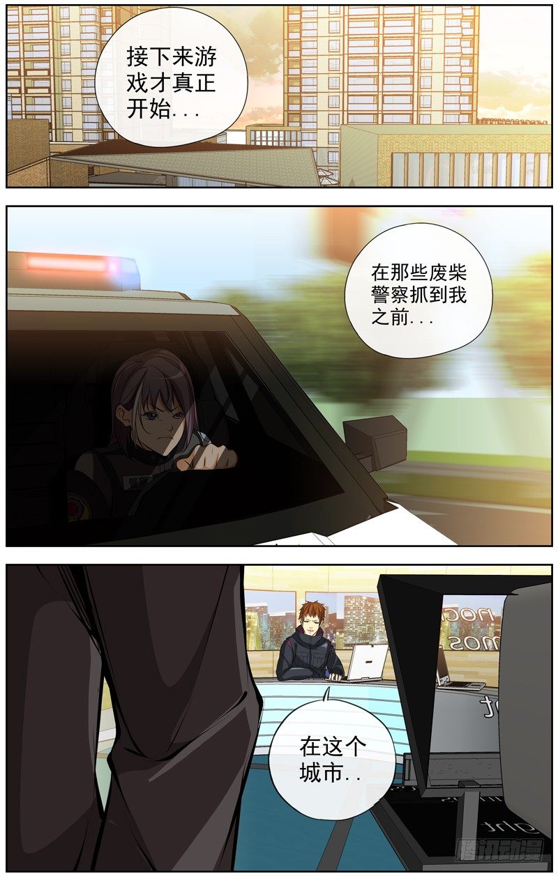 111.游戏12