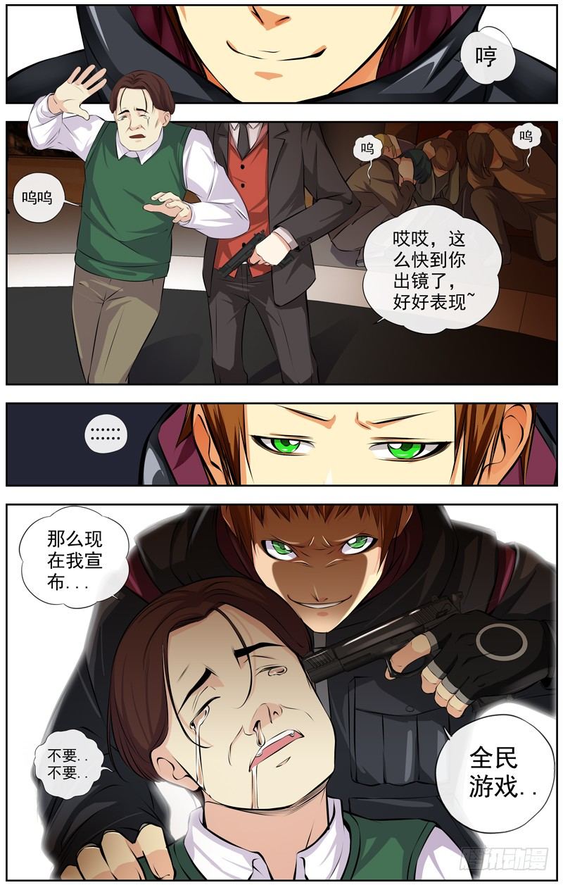 111.游戏14