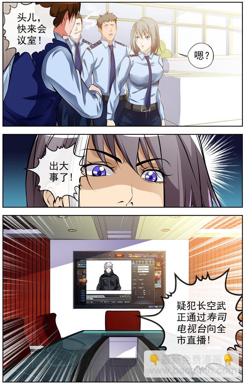 111.游戏2