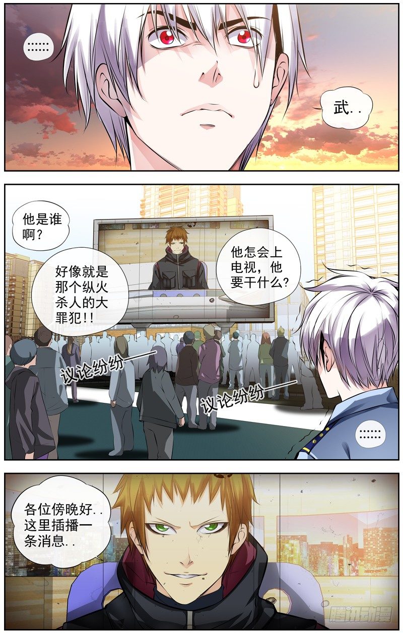111.游戏3