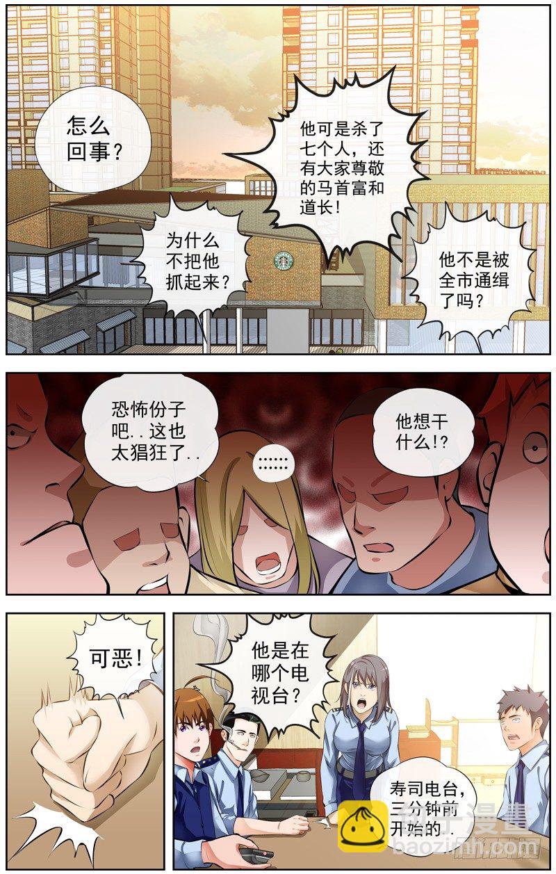 111.游戏4