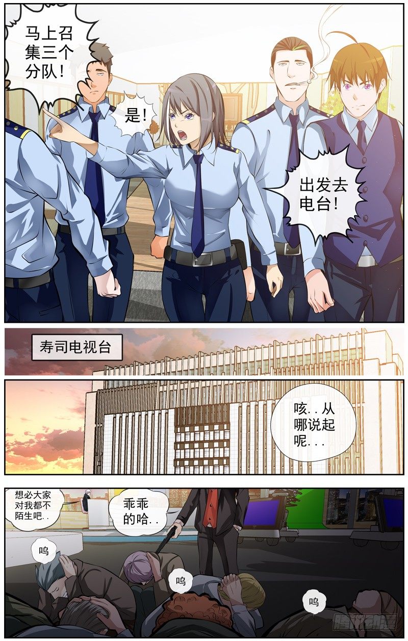 111.游戏5